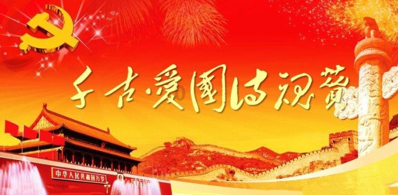 全国总工会慰问团来陕送温暖